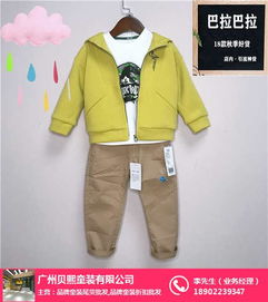 童装批发新选择 贝熙童装如何引领儿童服饰市场新风尚